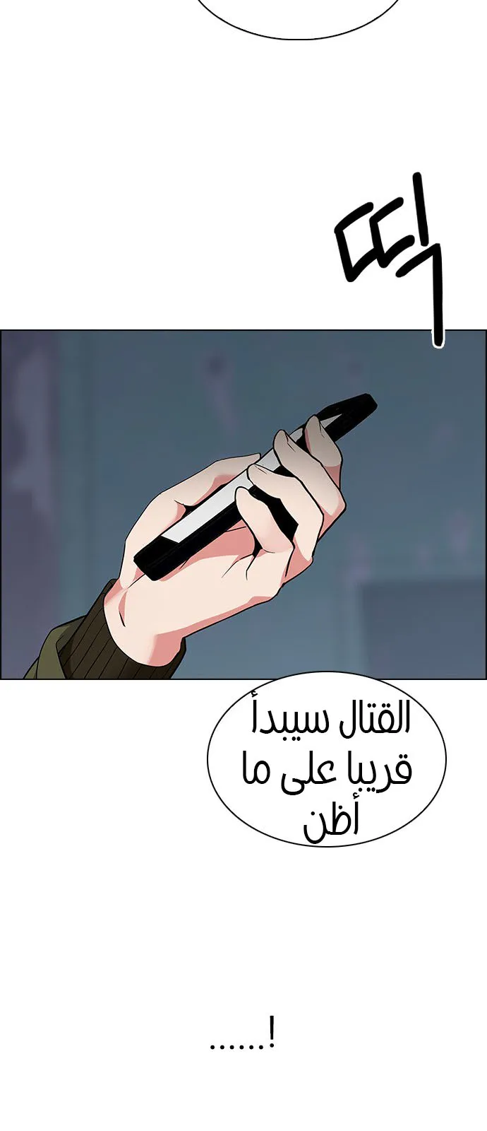 الصفحة 27 من 57
