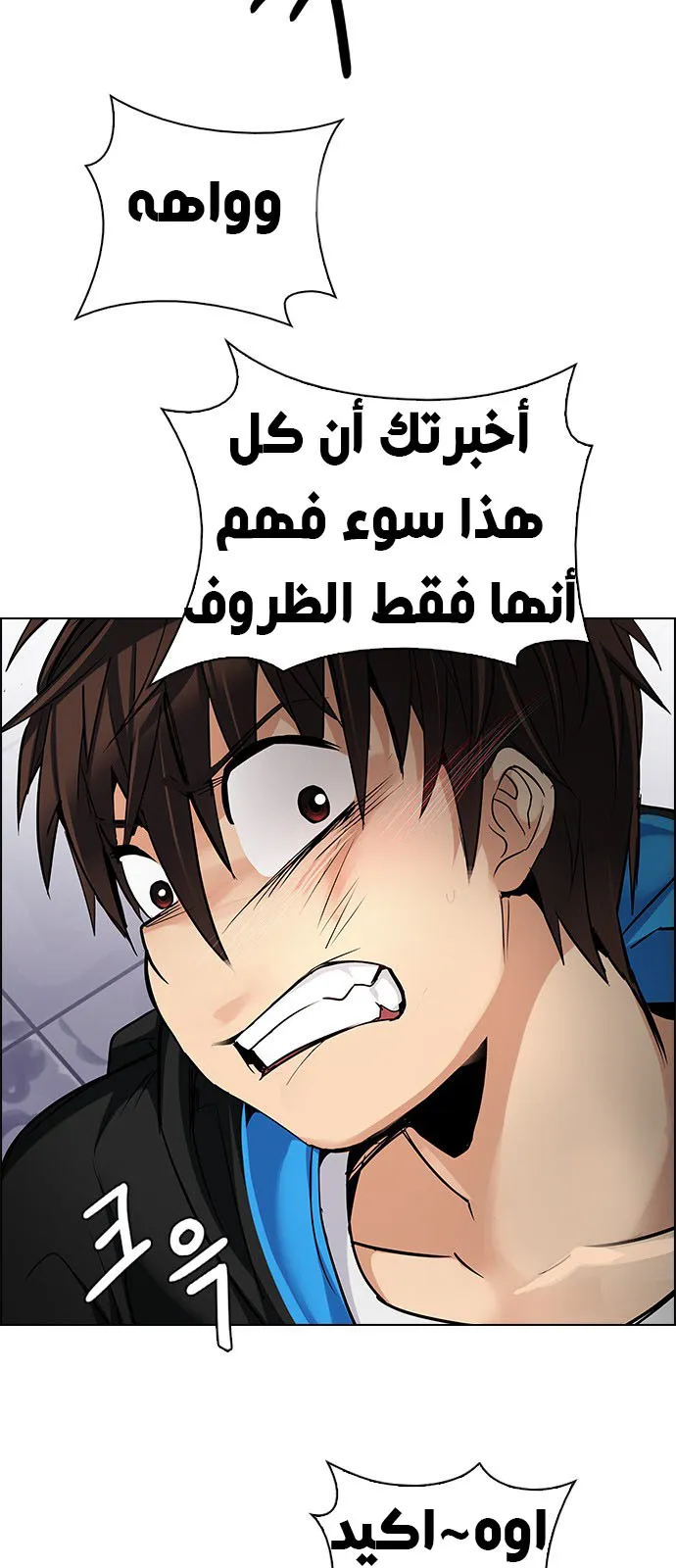 الصفحة 5 من 57