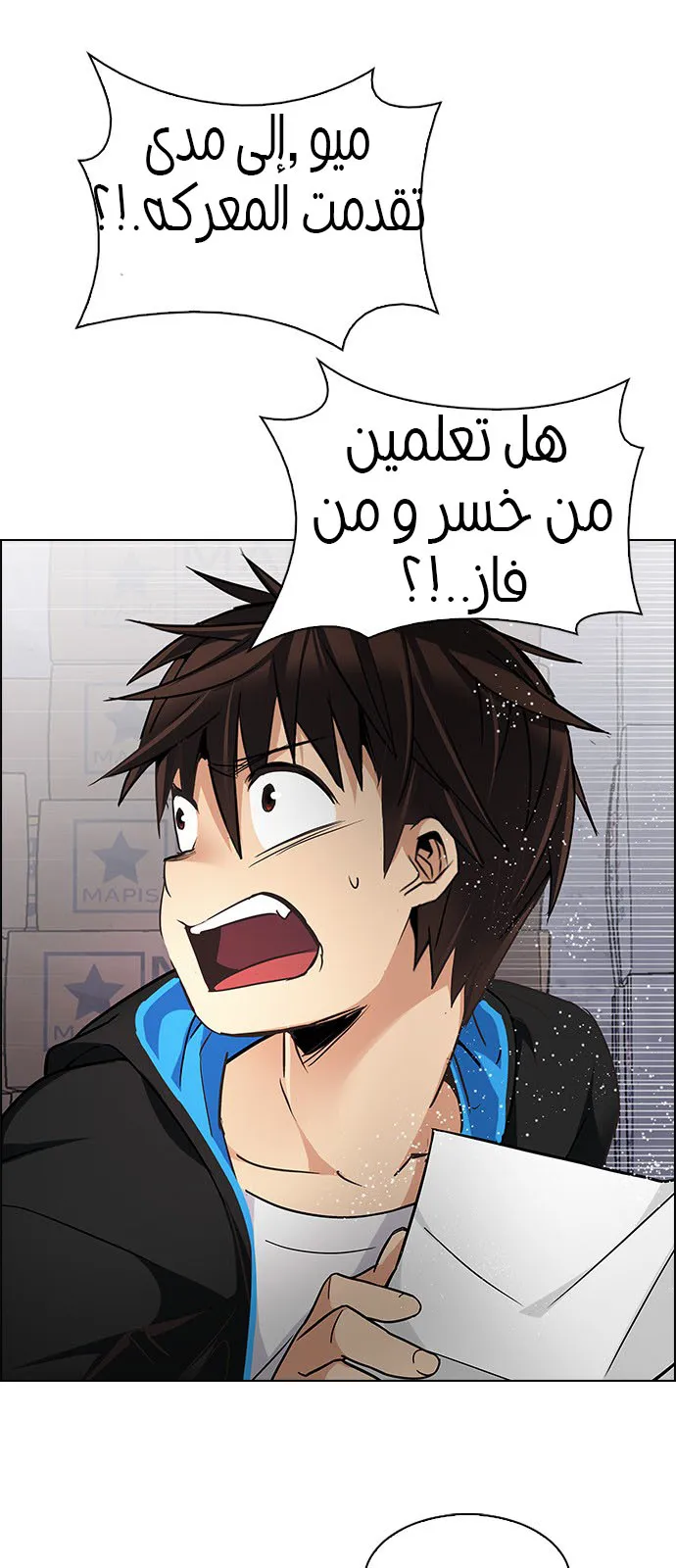 الصفحة 23 من 57