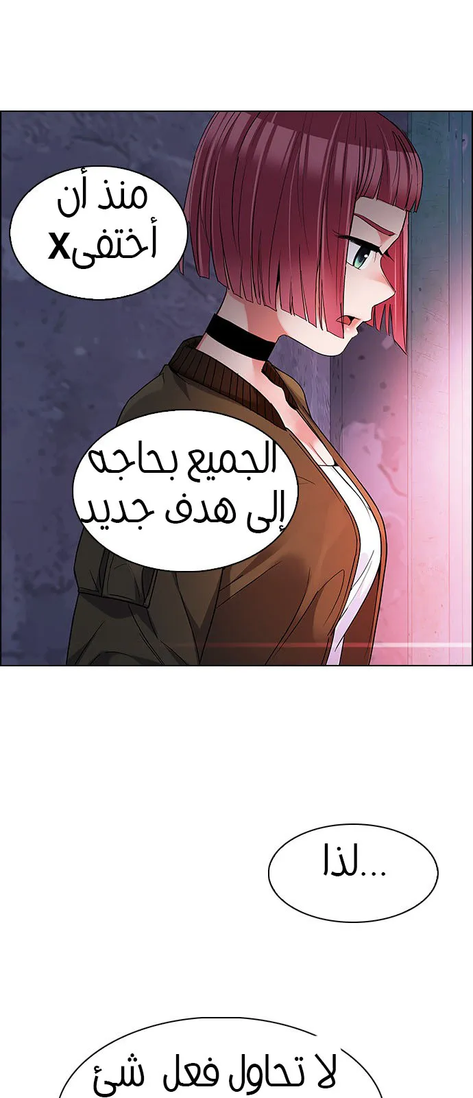 الصفحة 32 من 57