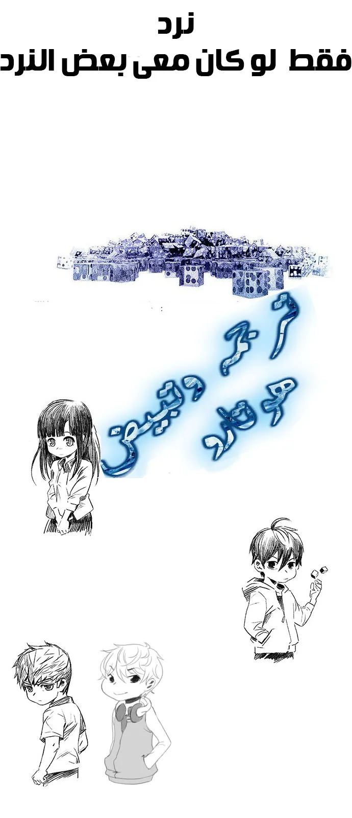 الصفحة 57 من 57