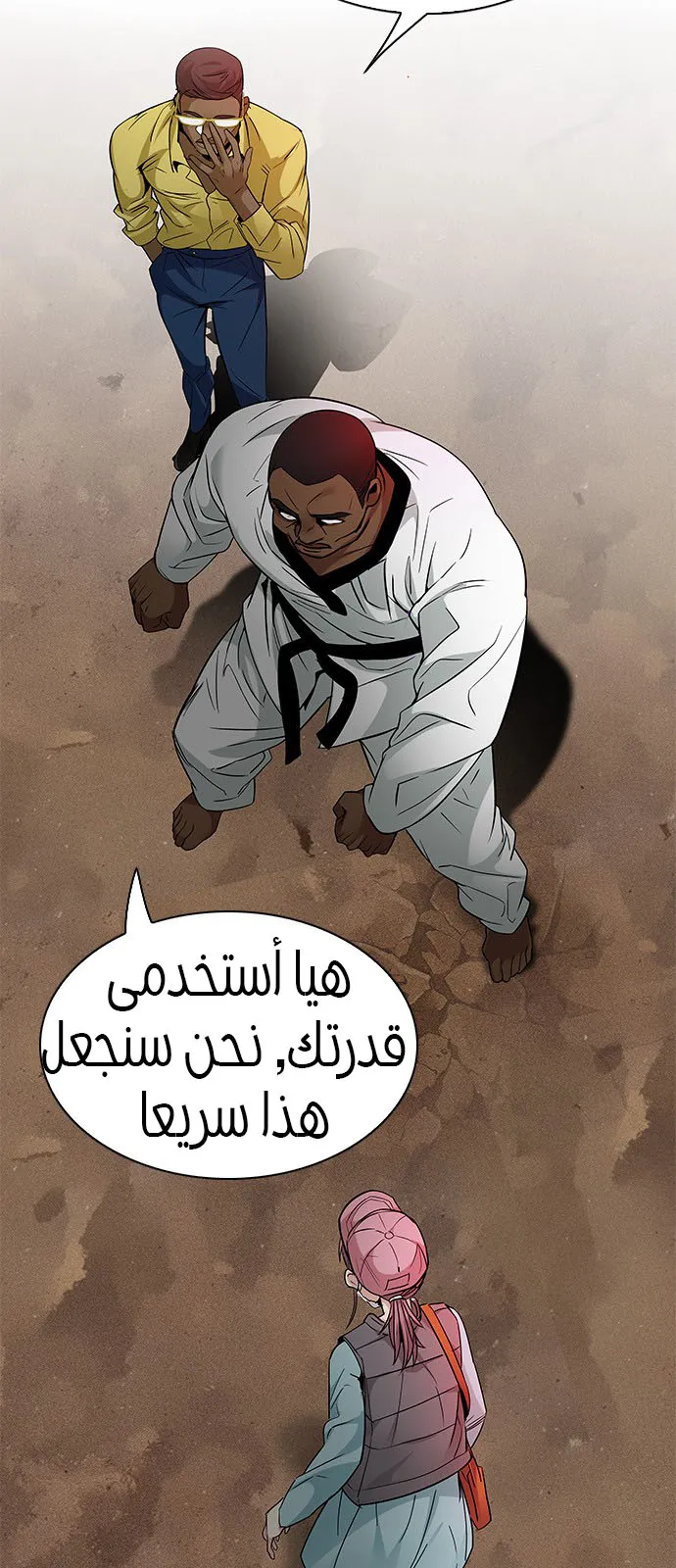 الصفحة 50 من 57