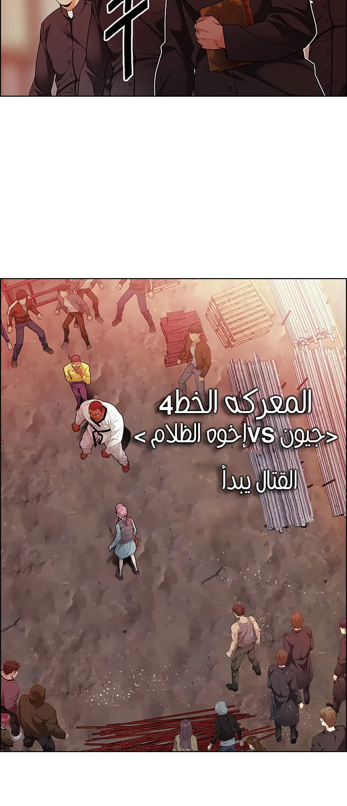 الصفحة 52 من 57