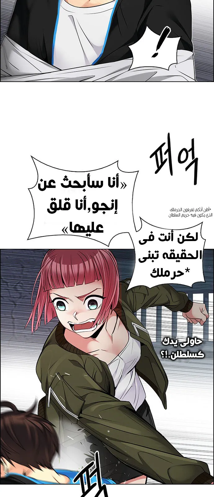 الصفحة 4 من 57