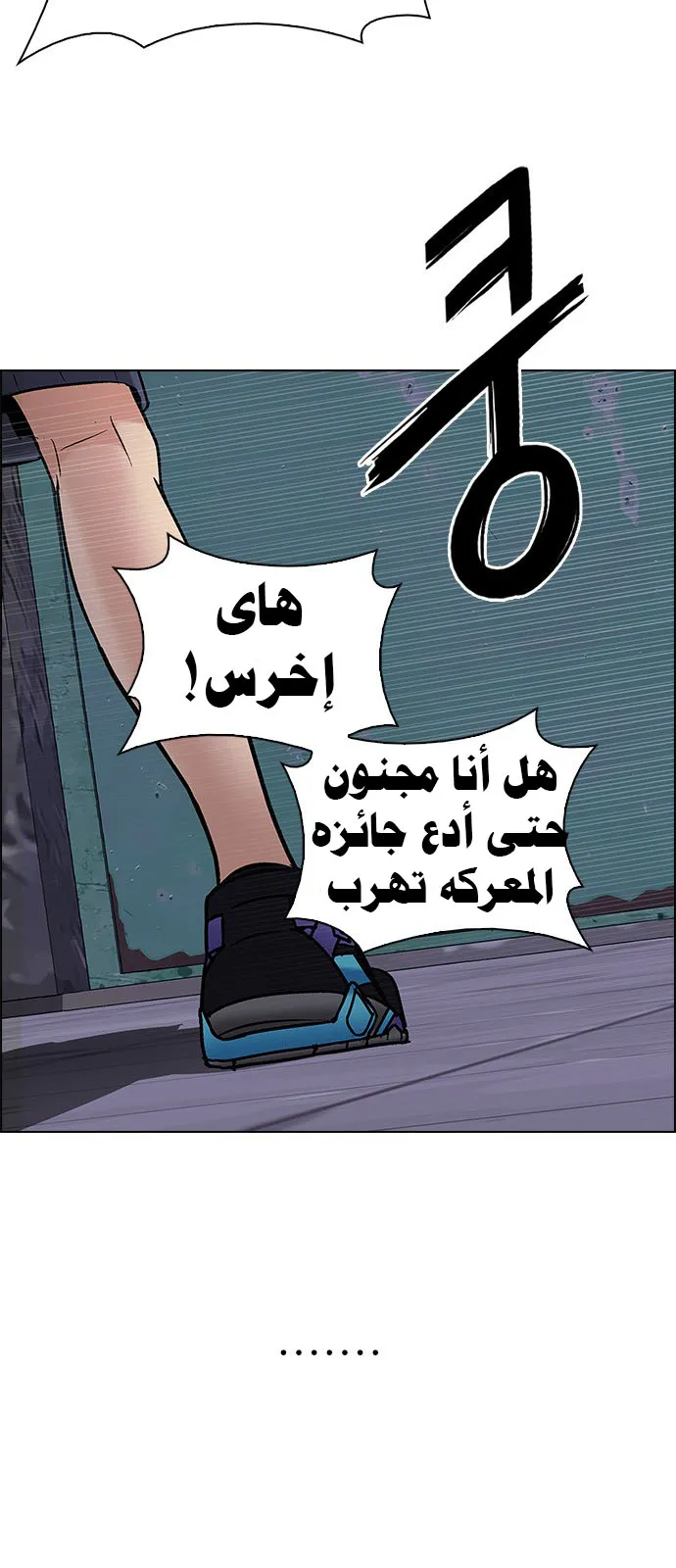 الصفحة 55 من 57