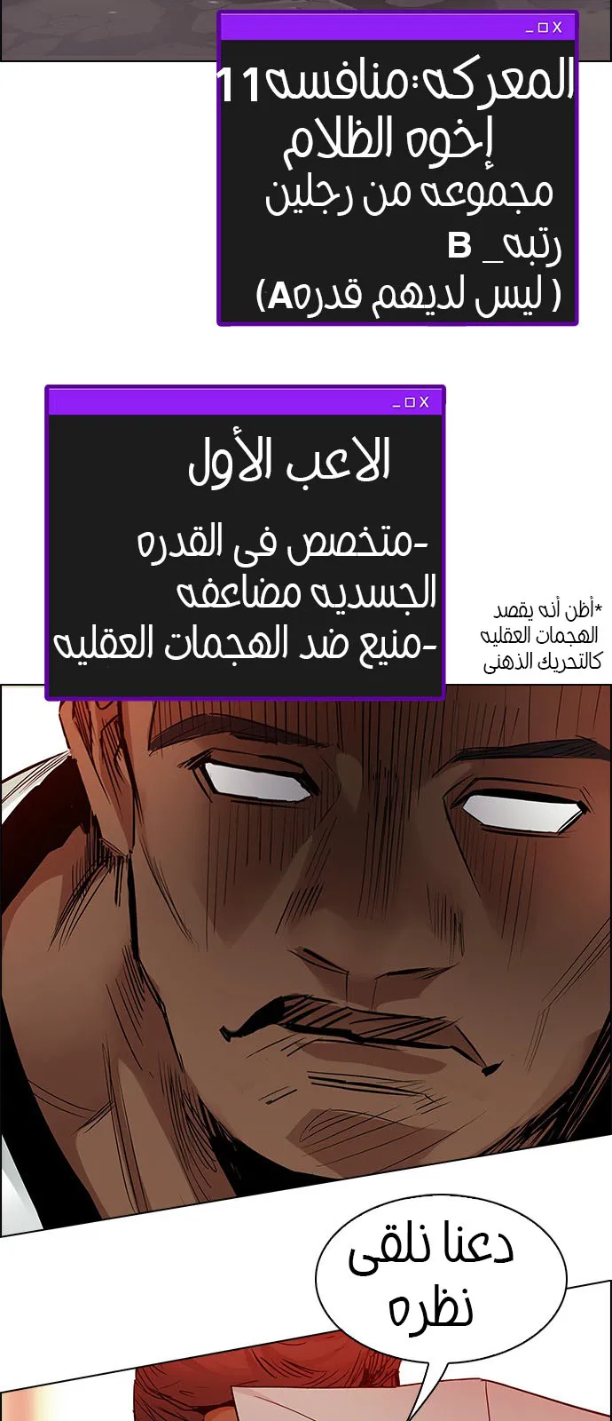 الصفحة 44 من 57