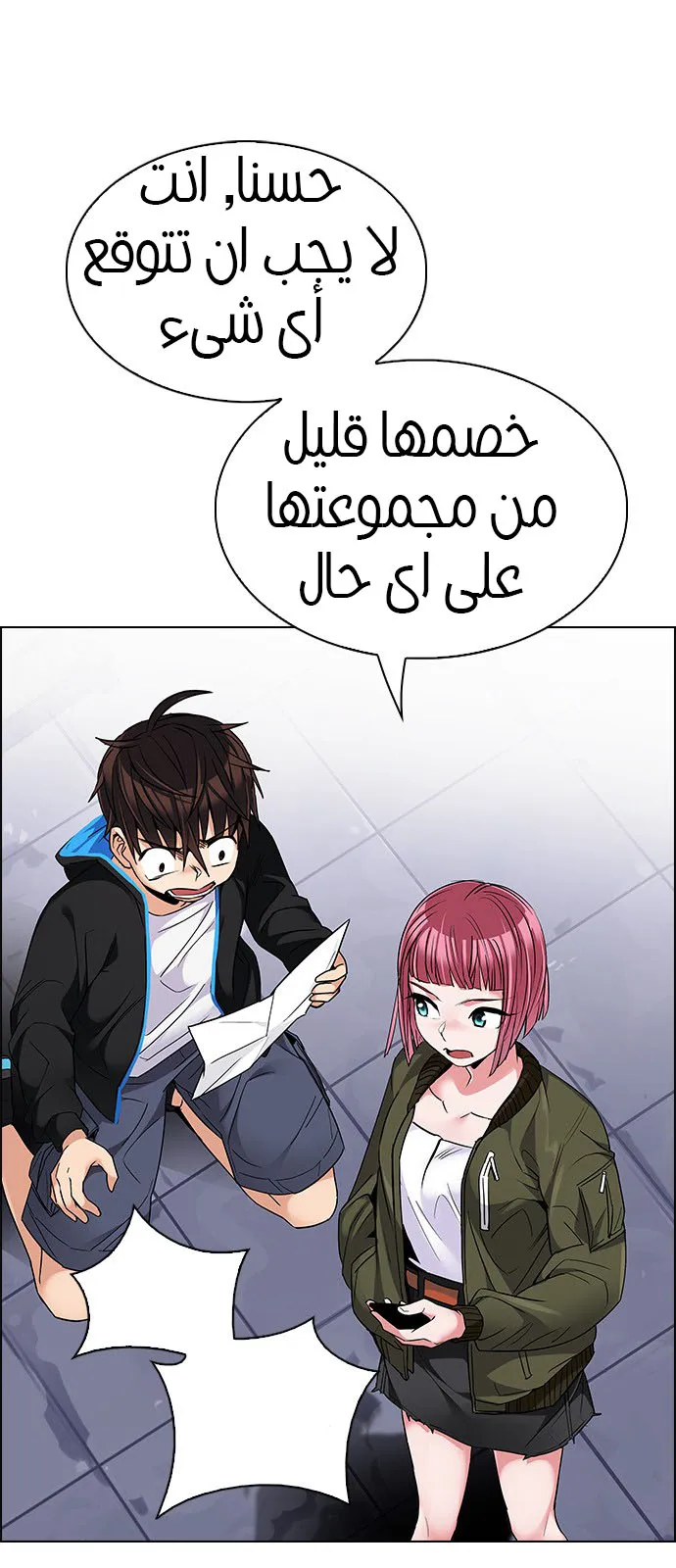 الصفحة 28 من 57