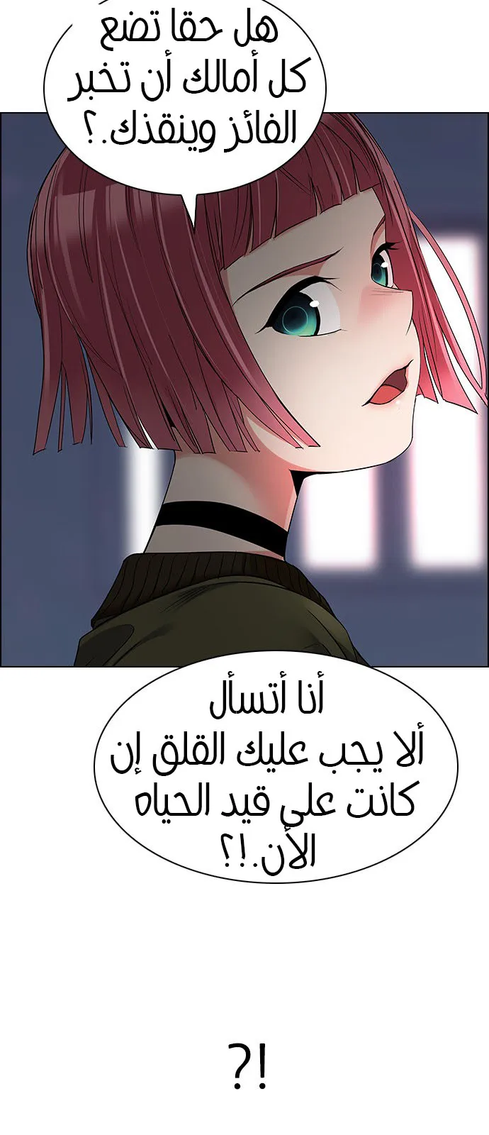 الصفحة 25 من 57