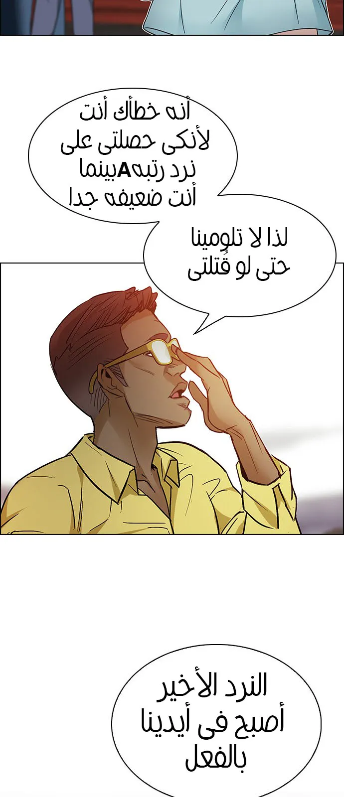 الصفحة 49 من 57