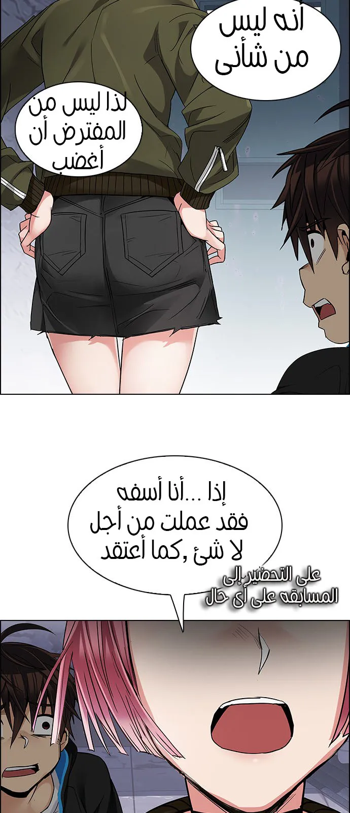 الصفحة 16 من 57