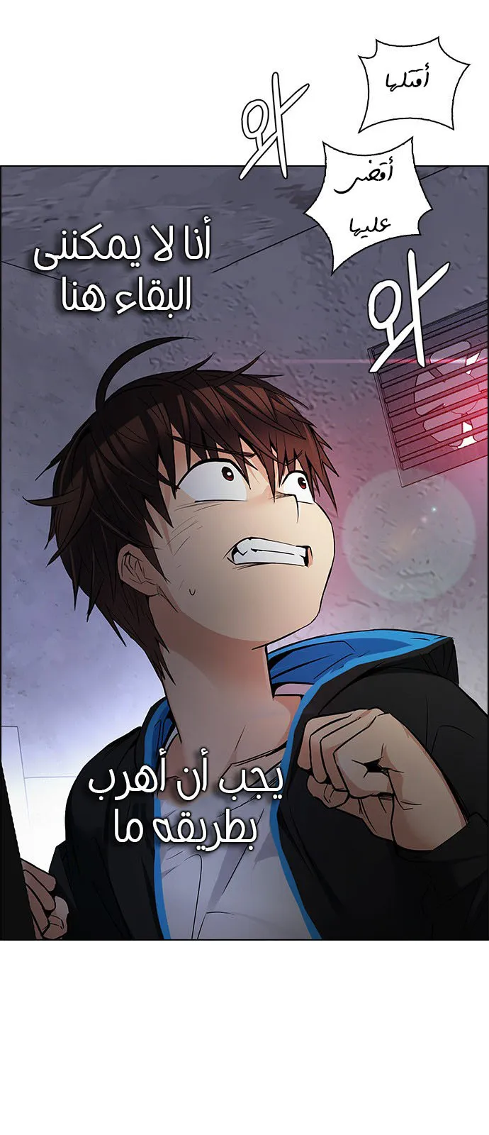 الصفحة 56 من 57