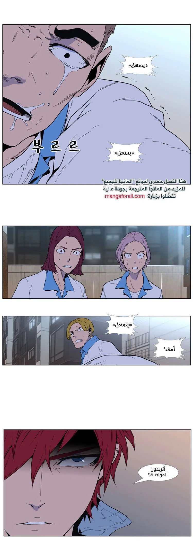 الصفحة 28 من 32