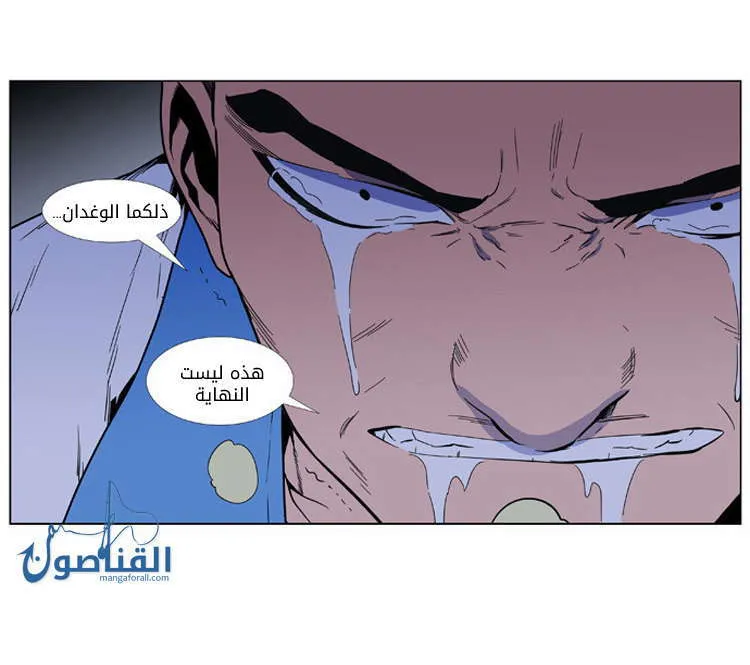 الصفحة 31 من 32