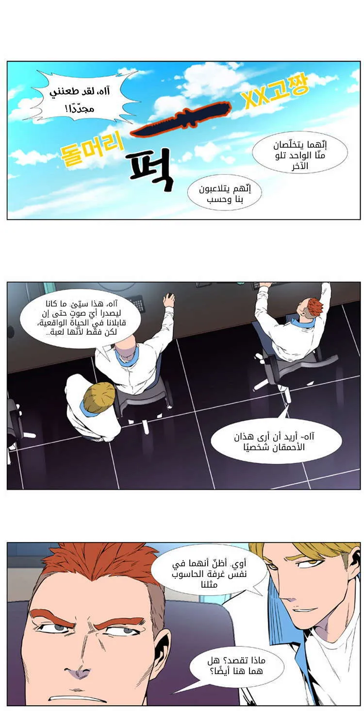 الصفحة 10 من 32