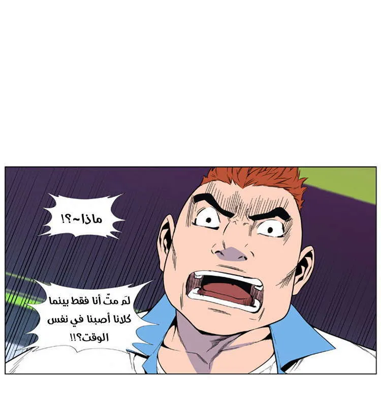 الصفحة 7 من 32