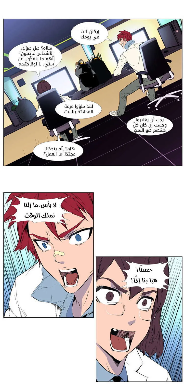 الصفحة 6 من 32