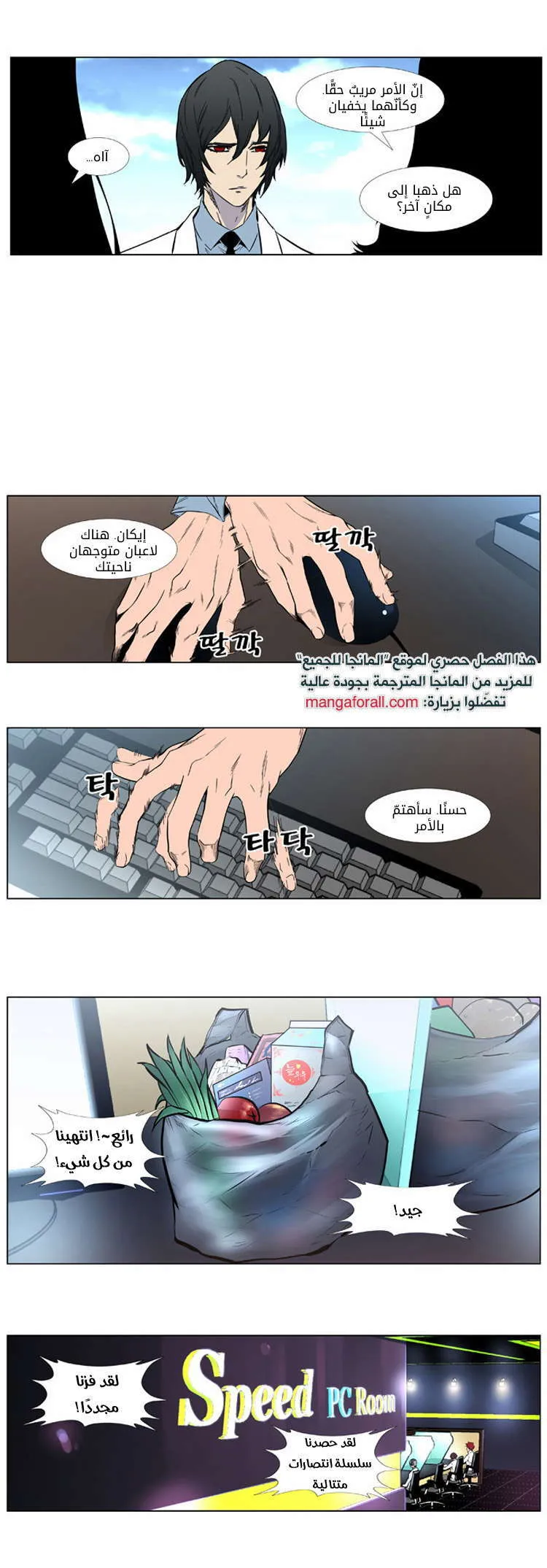 الصفحة 5 من 32