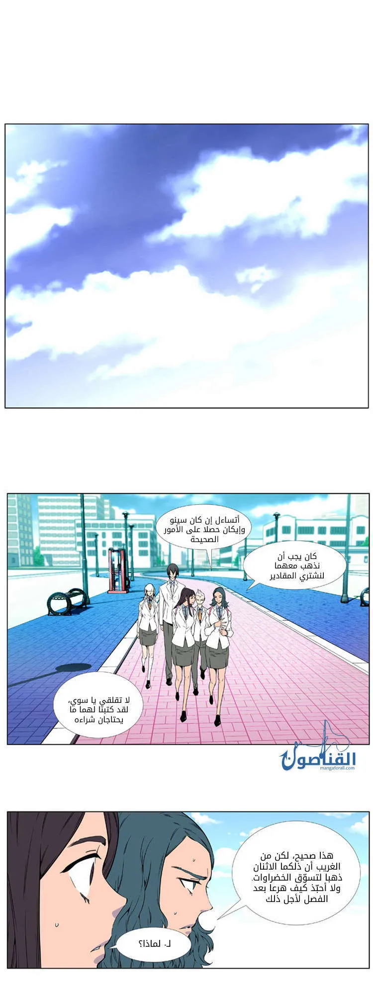 الصفحة 4 من 32