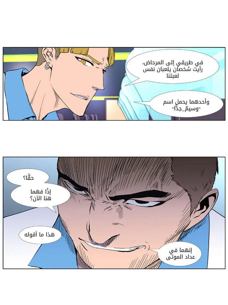 الصفحة 11 من 32