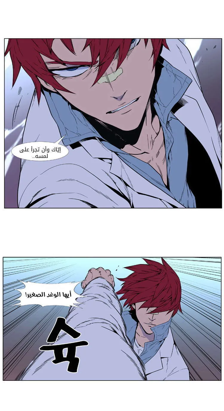 الصفحة 25 من 32