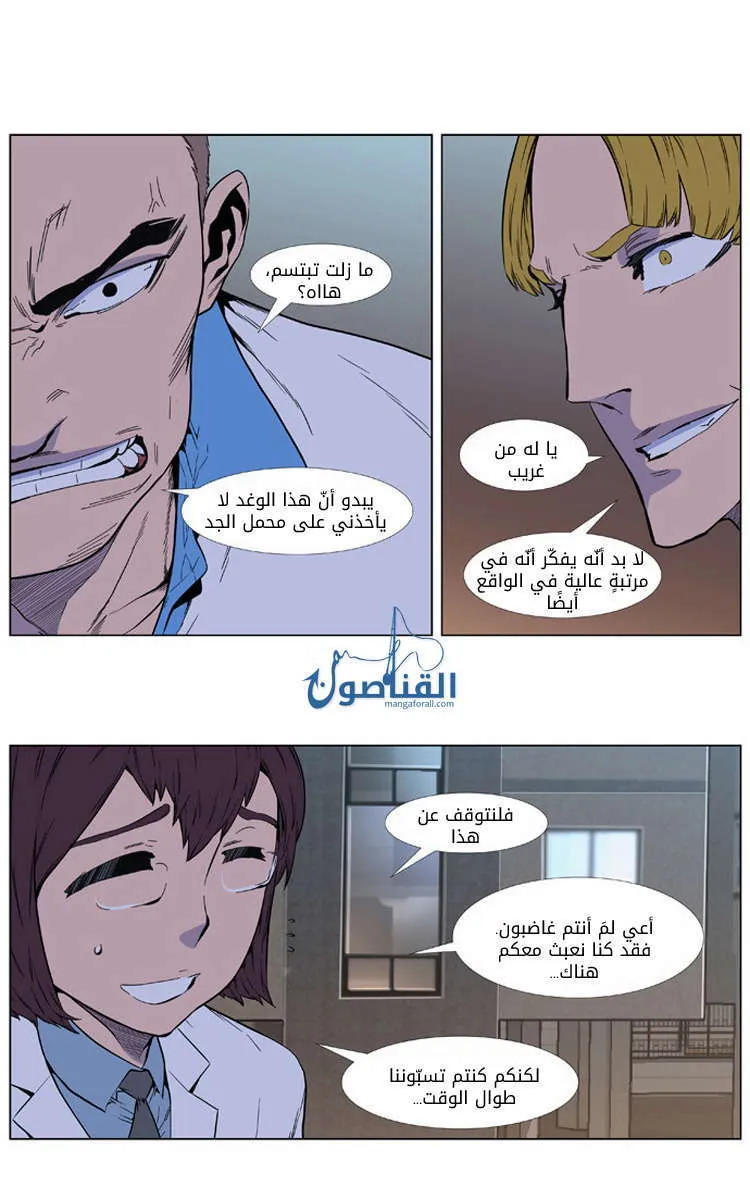 الصفحة 20 من 32