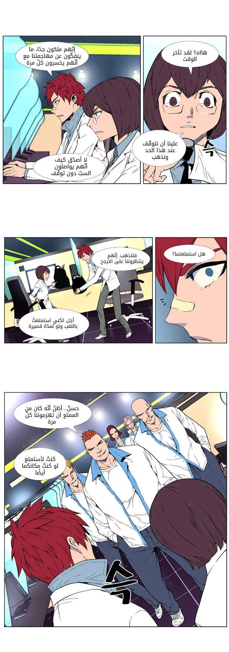 الصفحة 12 من 32