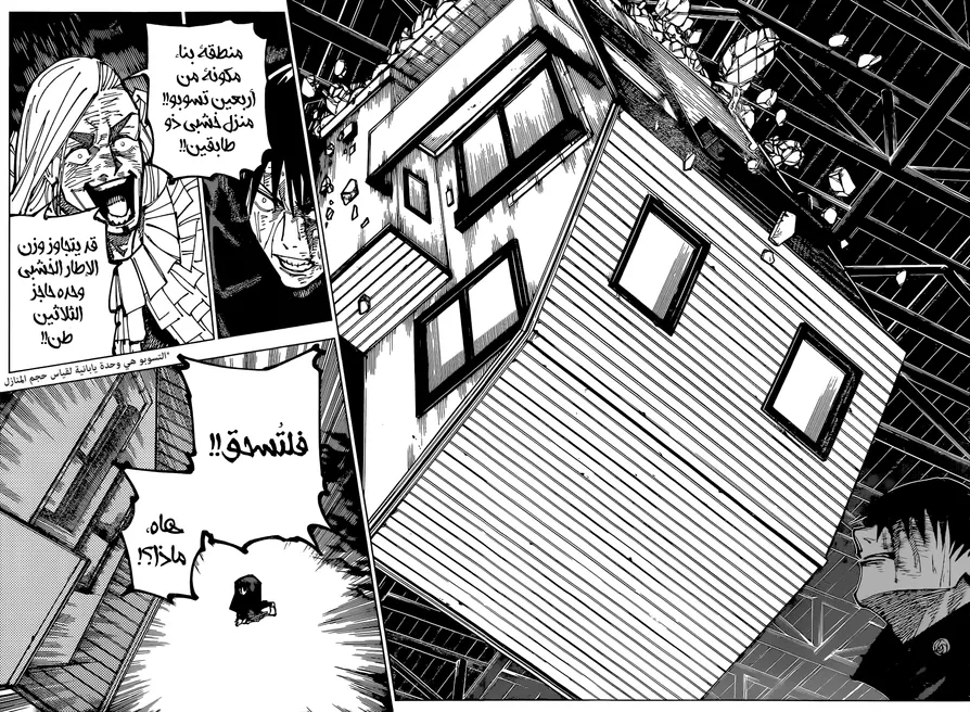 الصفحة 10 من 18