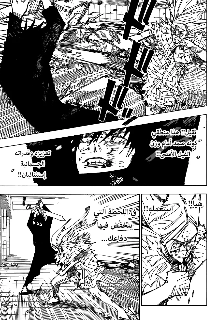 الصفحة 16 من 18