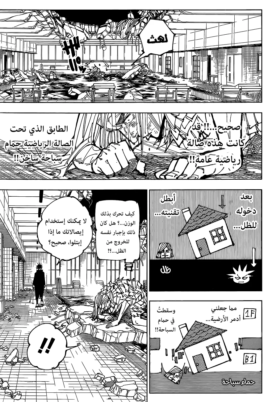 الصفحة 12 من 18
