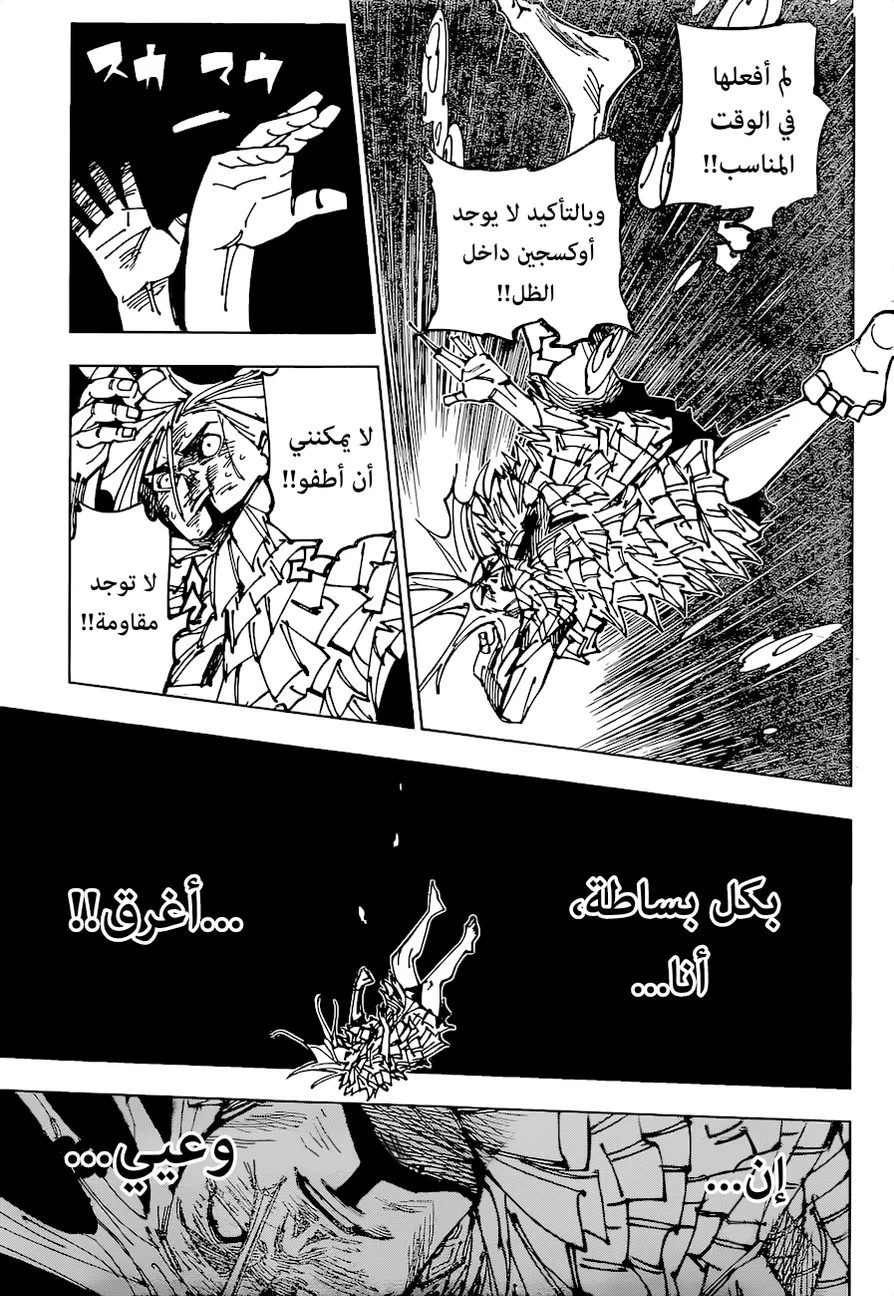 الصفحة 7 من 18