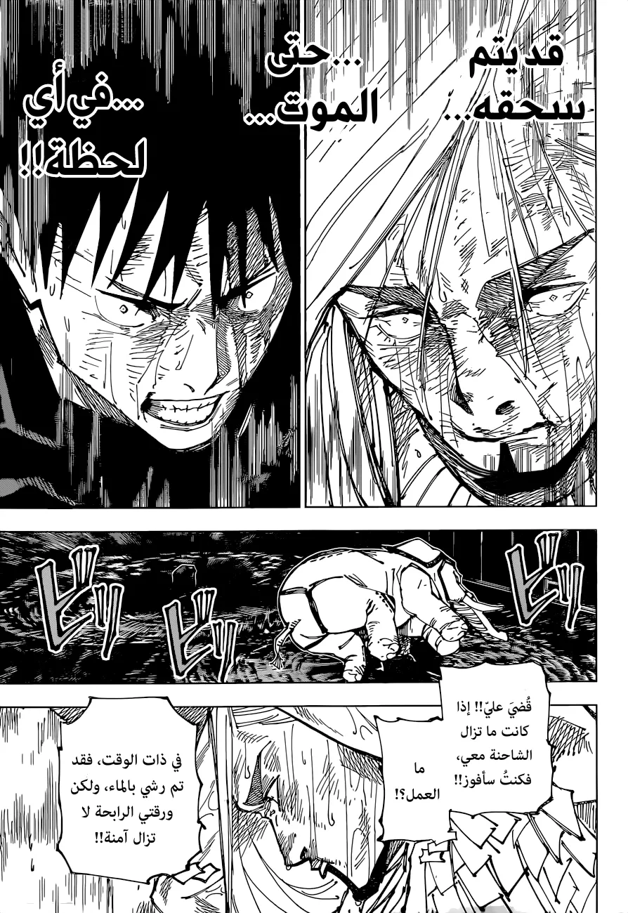 الصفحة 3 من 18