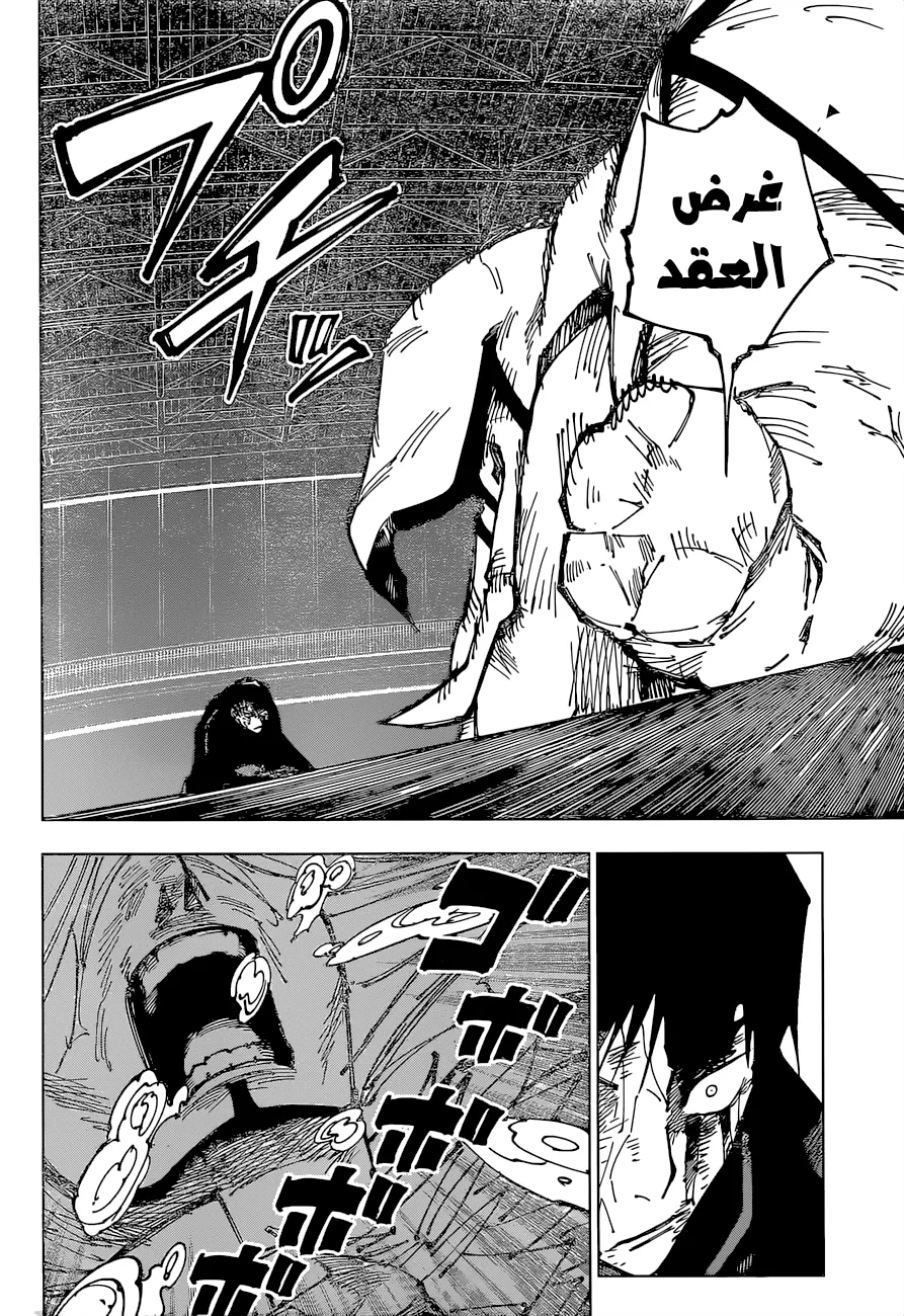 الصفحة 6 من 18