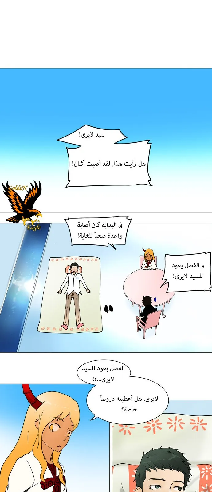 الصفحة 8 من 33