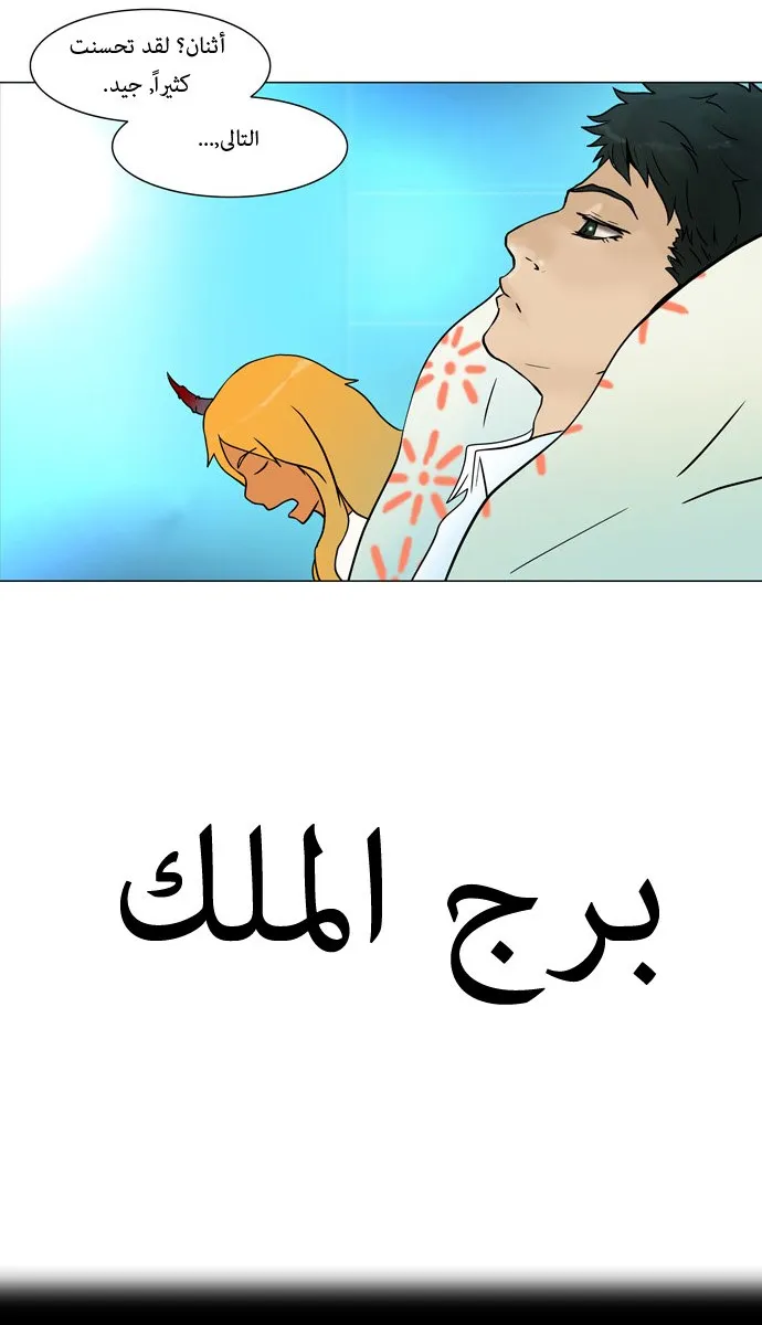 الصفحة 5 من 33