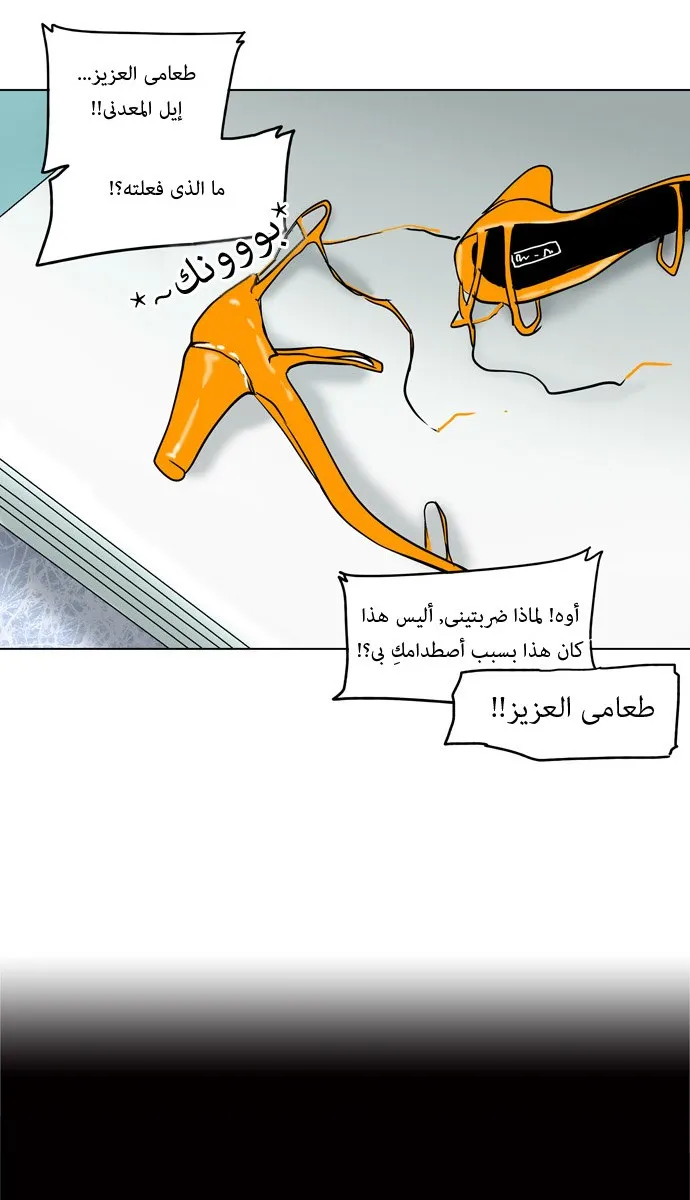 الصفحة 29 من 33