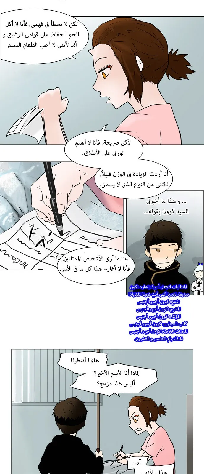 الصفحة 27 من 33