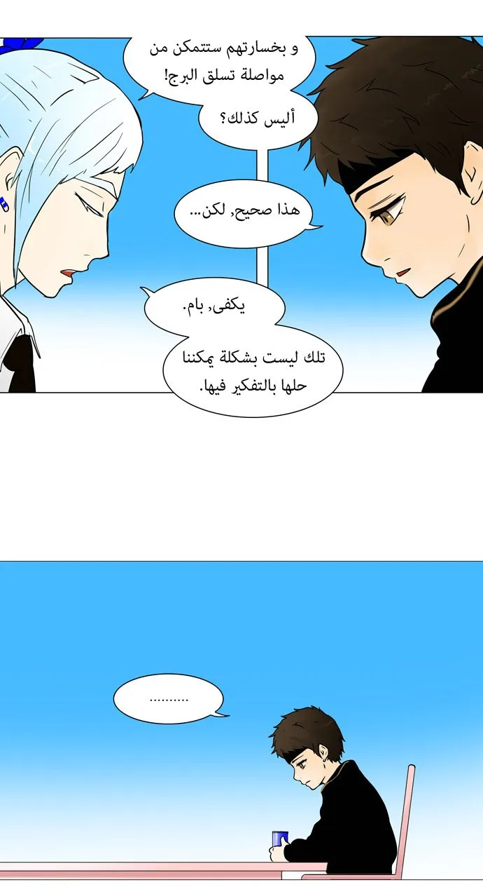 الصفحة 16 من 33