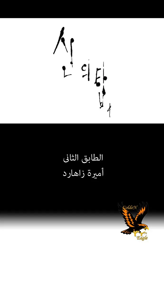 الصفحة 6 من 33
