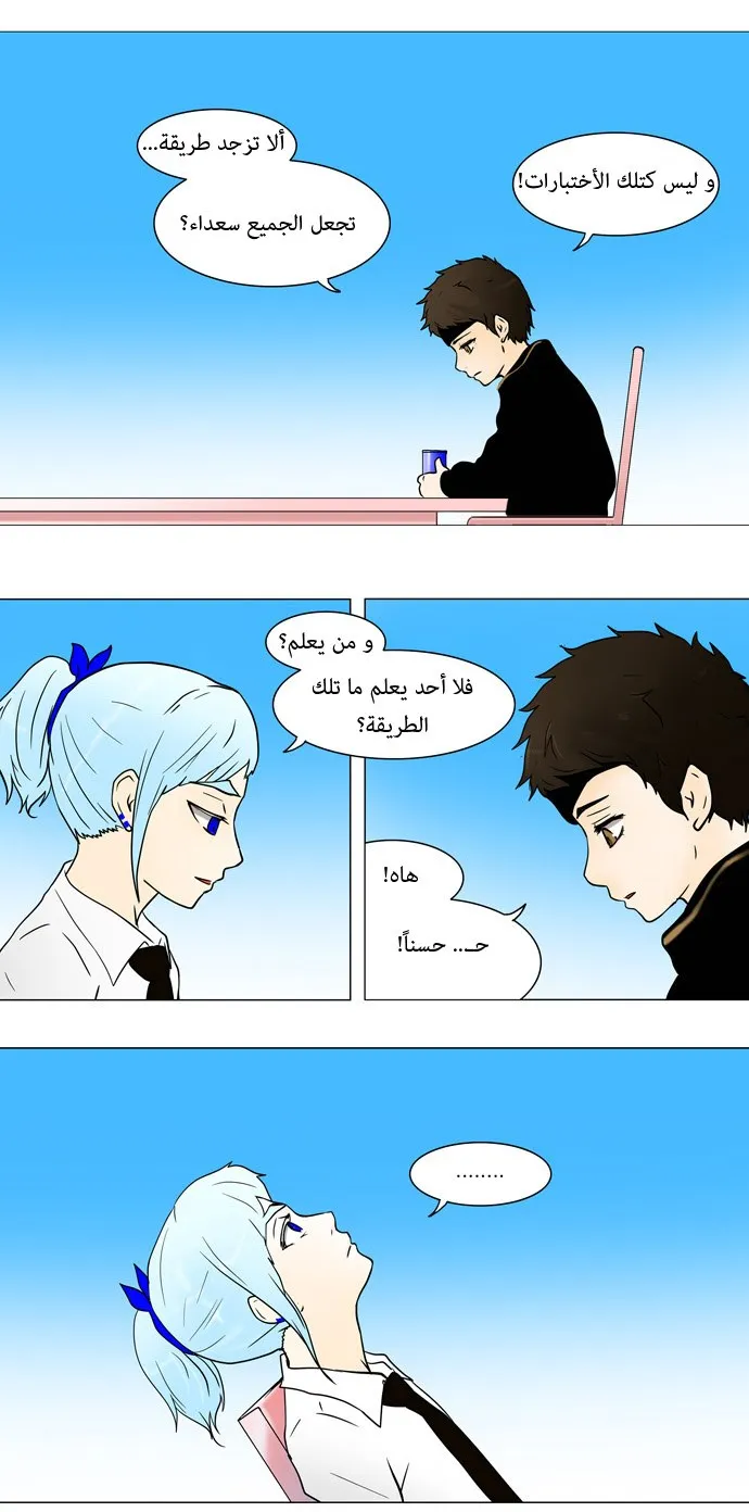 الصفحة 17 من 33