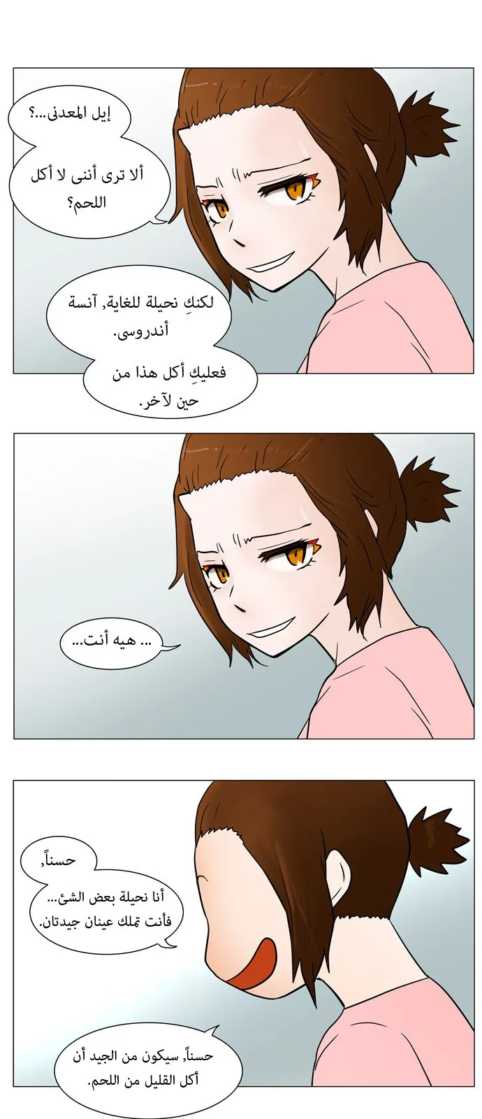 الصفحة 26 من 33