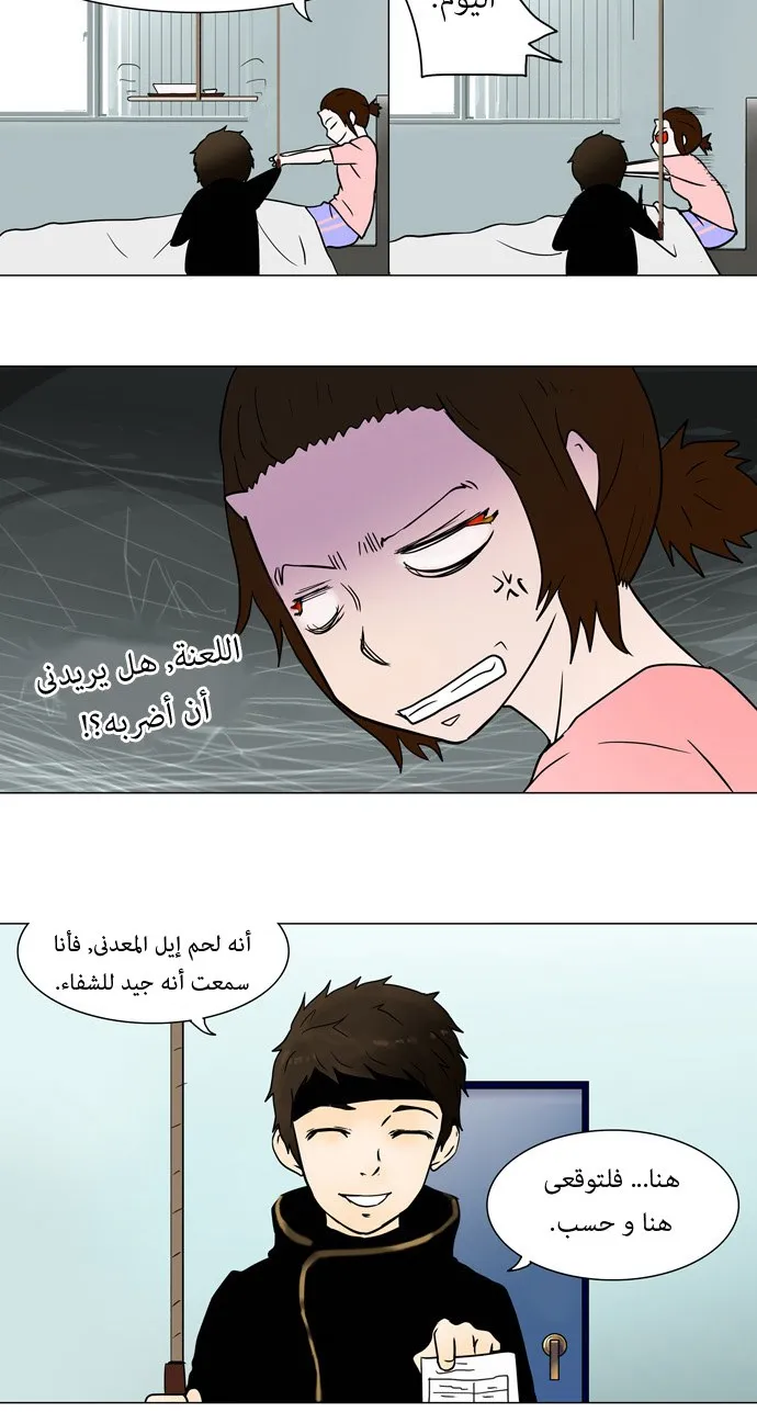 الصفحة 25 من 33