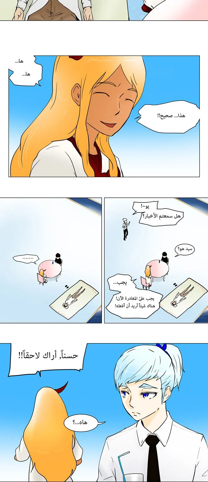 الصفحة 10 من 33
