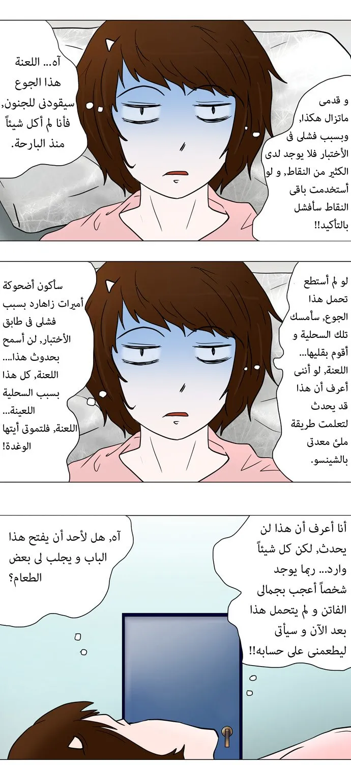 الصفحة 20 من 33