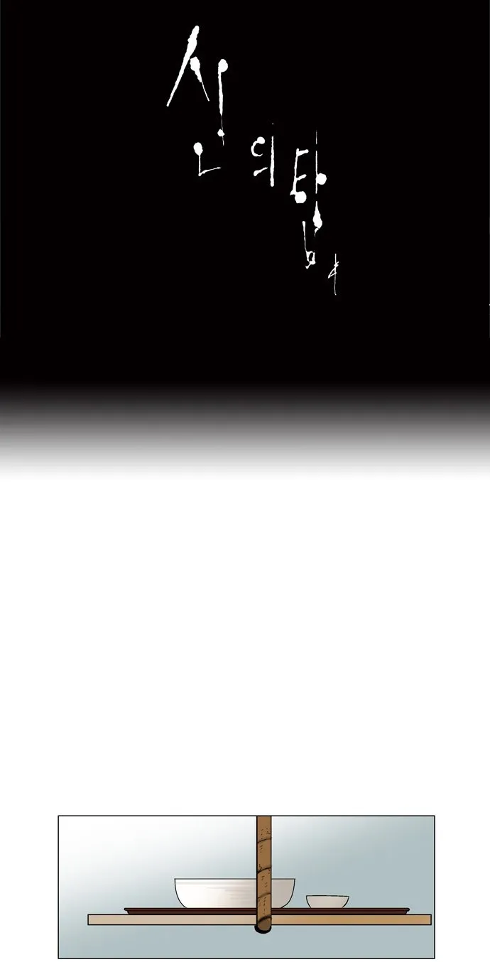الصفحة 30 من 33