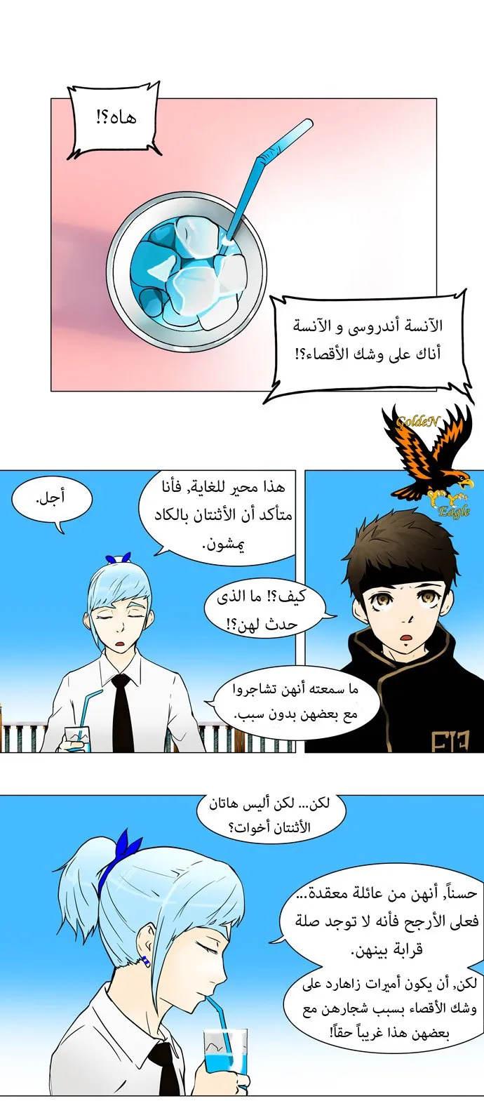الصفحة 14 من 33