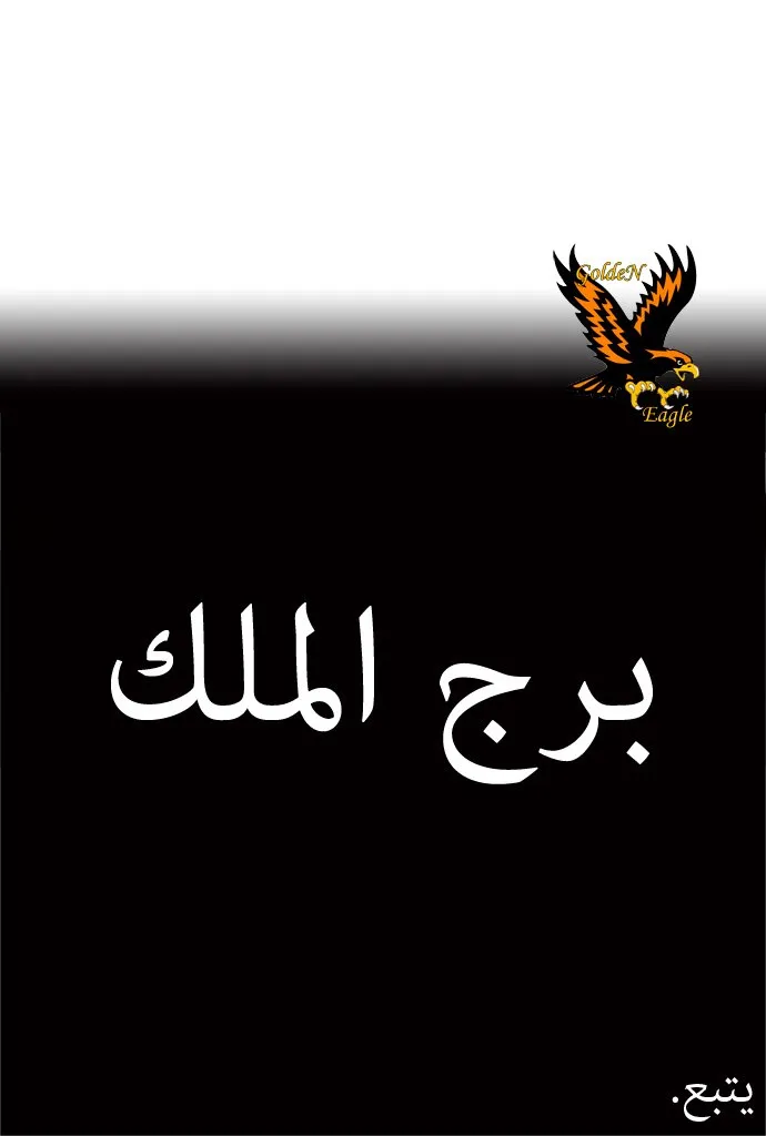 الصفحة 32 من 33