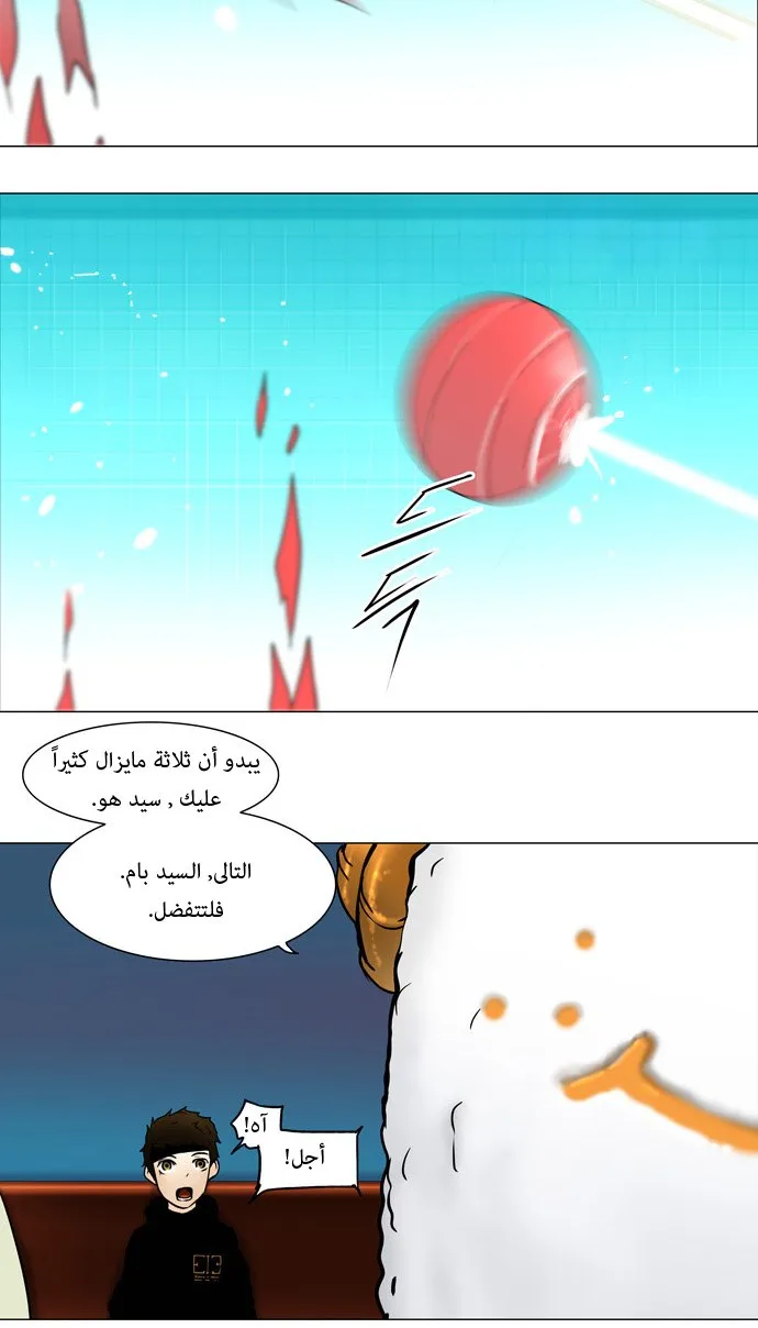 الصفحة 3 من 33