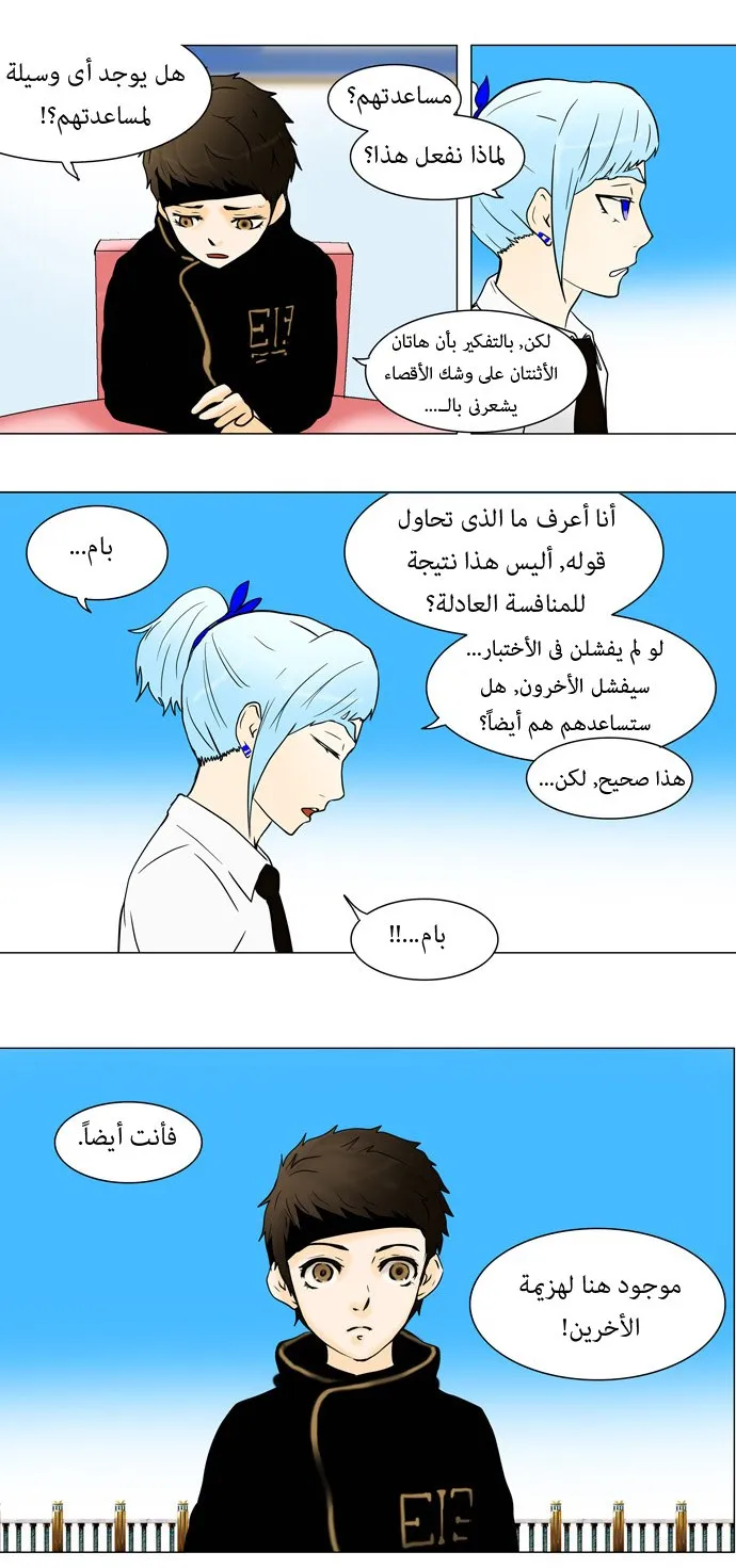 الصفحة 15 من 33