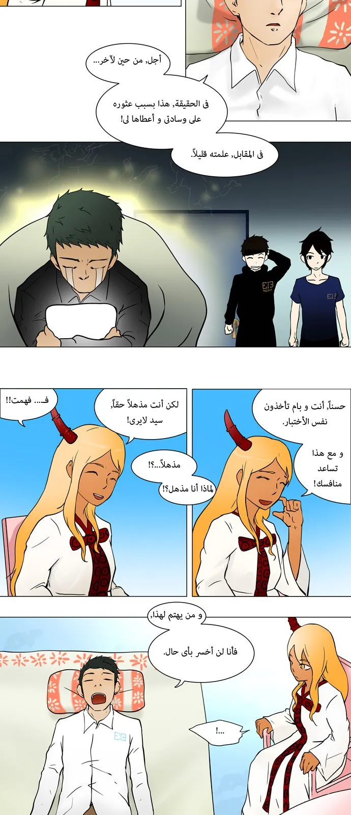 الصفحة 9 من 33