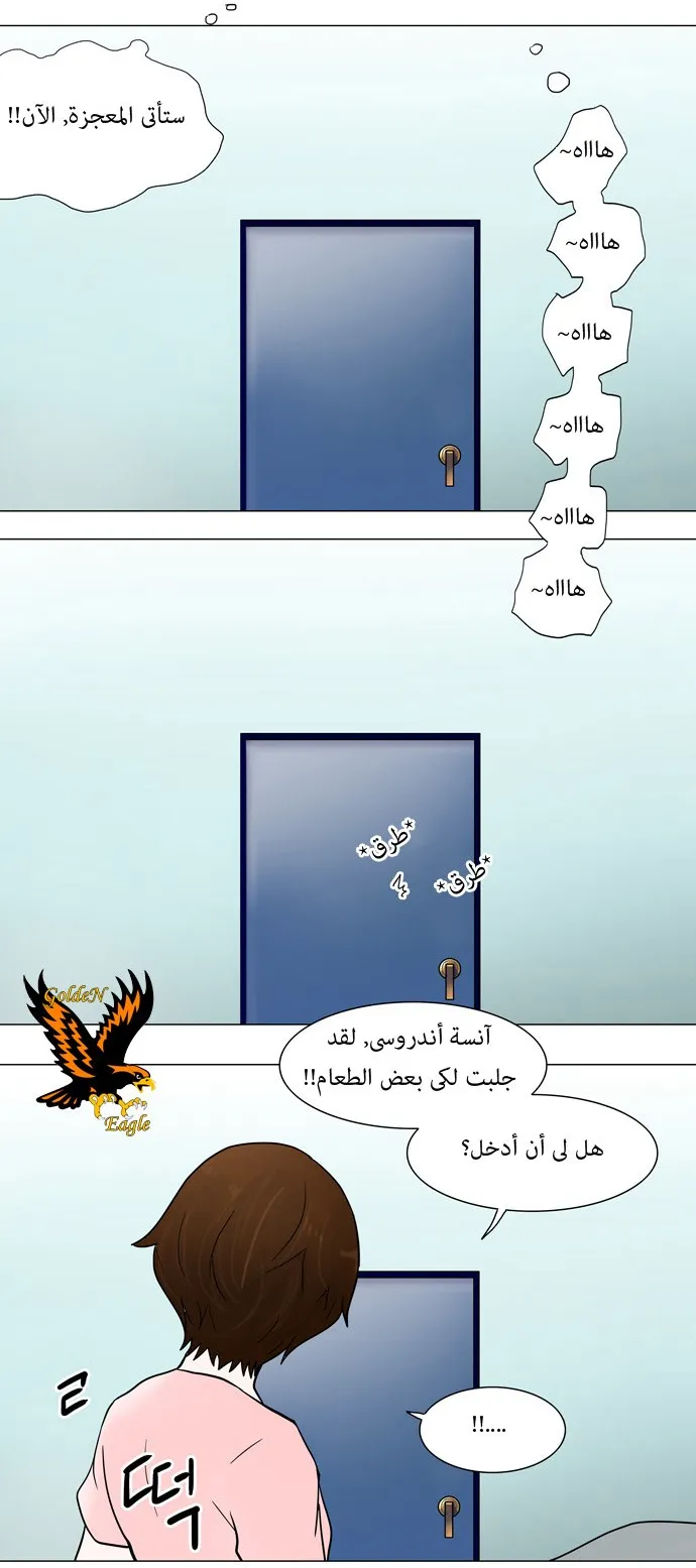 الصفحة 21 من 33